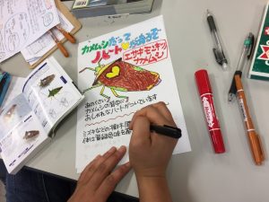 5月「里山シニア大学」が始まりました!:詳細ページを見る