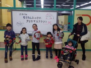 12/17「クリスマスリース作り」開催報告!:詳細ページを見る