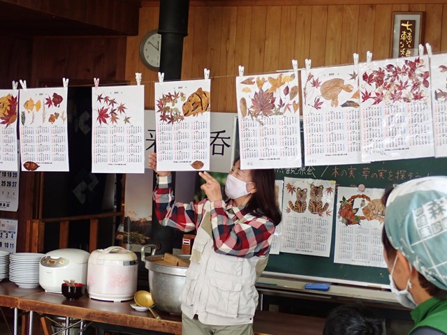 11月「ろうきん森の学校自然体験活動」を開催しました♪：詳細ページを見る