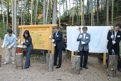 岐阜地区開校式が行われました:詳細ページを見る