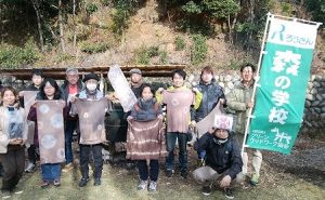 2/17「きのこの森づくり(マイタケ)」開催報告!:詳細ページを見る